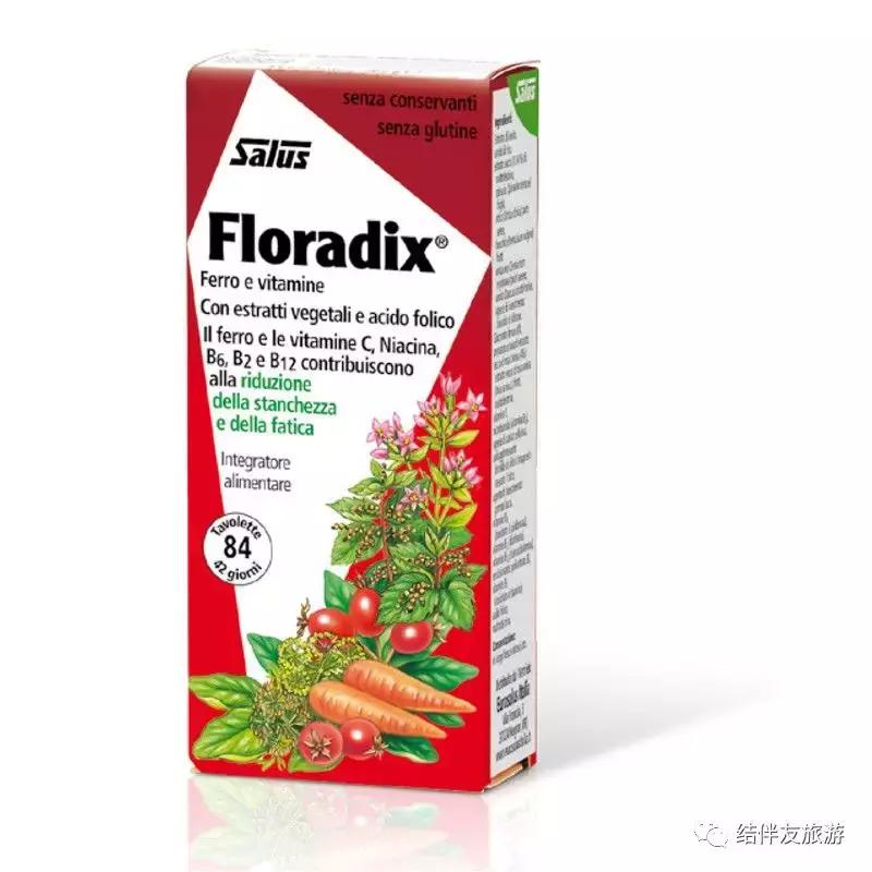 欧洲药房必买,意大利罗马药妆店必买清单