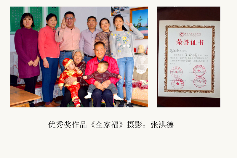 寻找年味摄影活动,寻年味摄影大赛