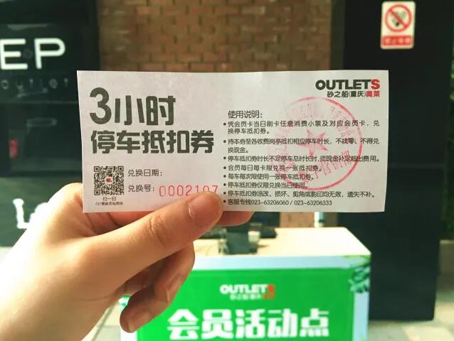 重庆奥莱砂之船春节最新折扣,重庆砂之船奥莱每年几月优惠最大