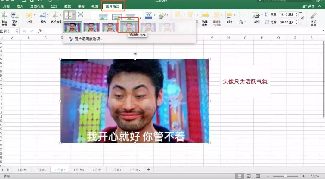 您的颜值到底有几分？给自己算一算