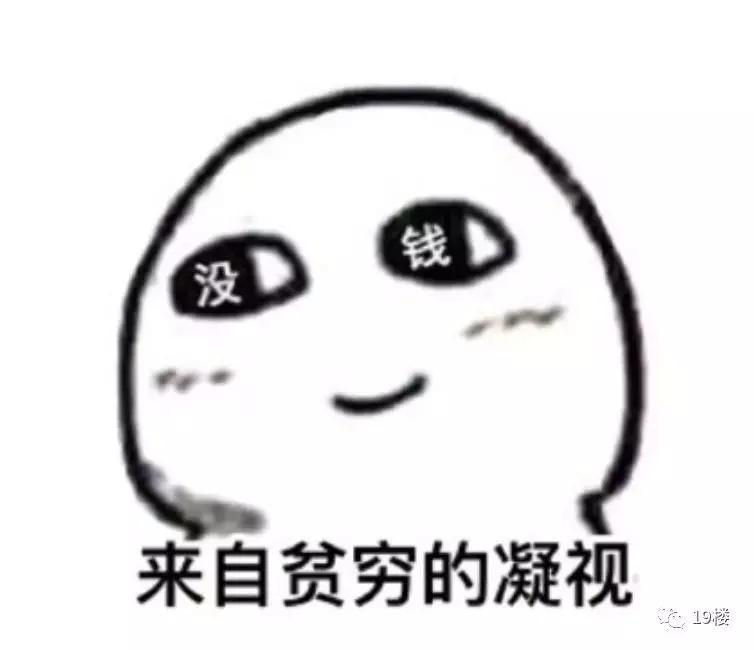 隐形贫困人,隐形贫困人群