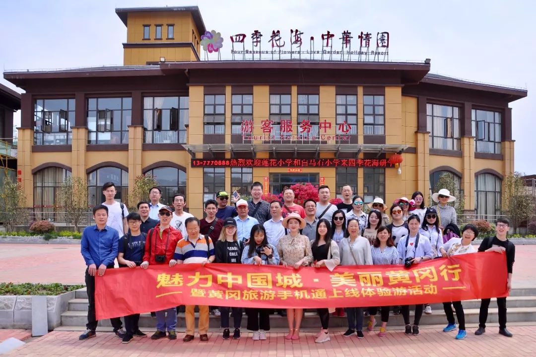 黄冈旅游一日游 (武汉黄冈景区有哪些景点)