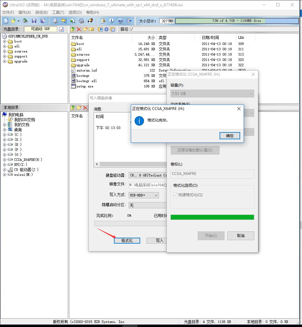 如何制作windows系统安装u盘,服务器u盘安装windows系统