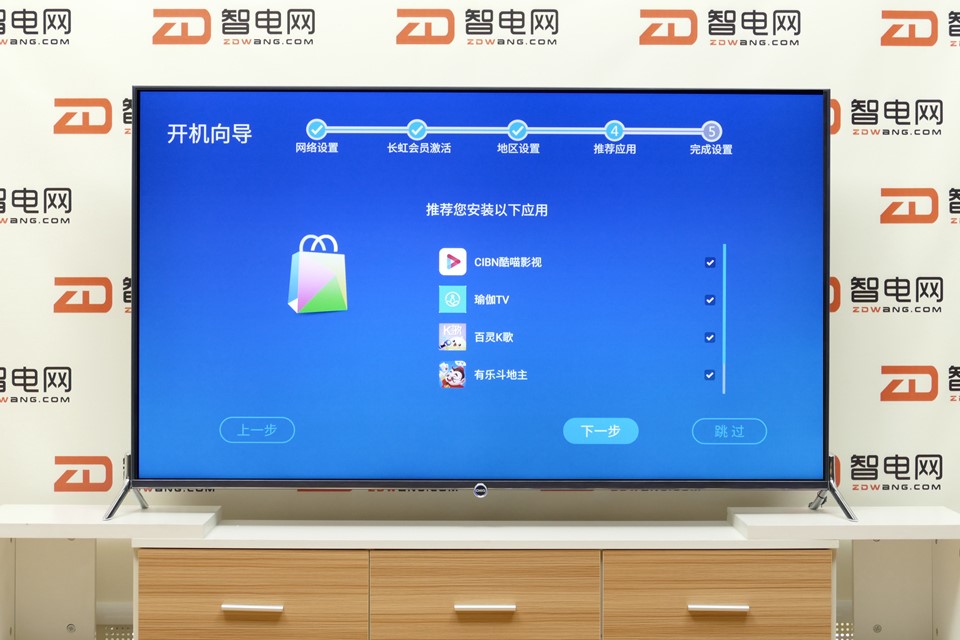 长虹chiq电视55q9t,长虹chiq电视q8k测评