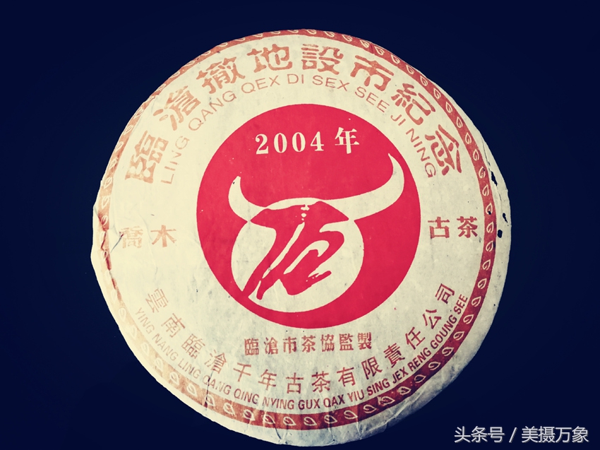 普洱茶中10大经典老茶,知名度最高的经典普洱老茶有哪些