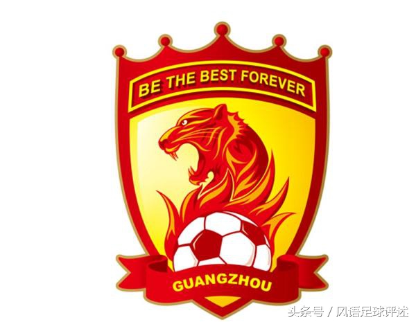 恒大对北京中赫国安直播,北京中赫国安1:3广州恒大淘宝