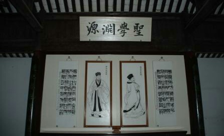 走进岳麓书院惟楚有材于斯为盛,岳麓书院惟楚有材于斯为盛由来