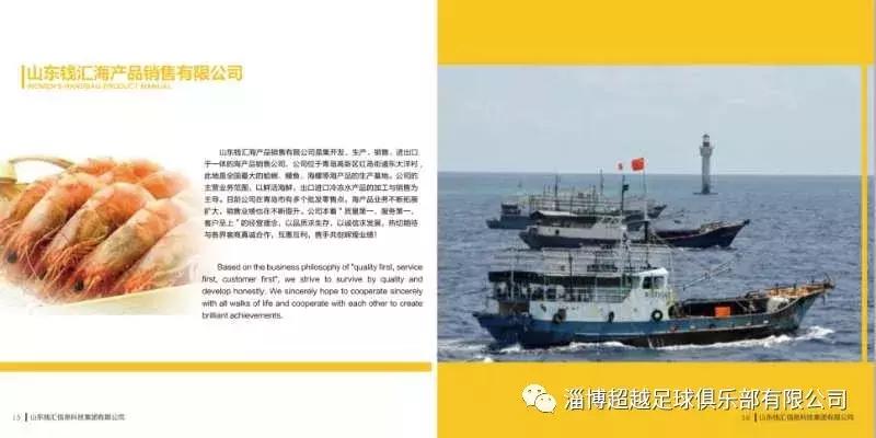 瓒呰秺鏉浗闄呰冻鐞冮個璇疯禌,绗竴灞婅秴瓒婃澂鏍″洯瓒崇悆姣旇禌