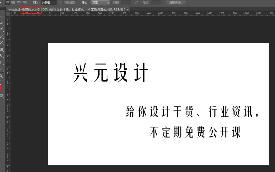 ps2020主体功能一用就崩溃,ps用液化就崩溃了怎么回事