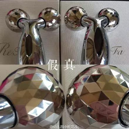 日韩代购真假,真假refa对比