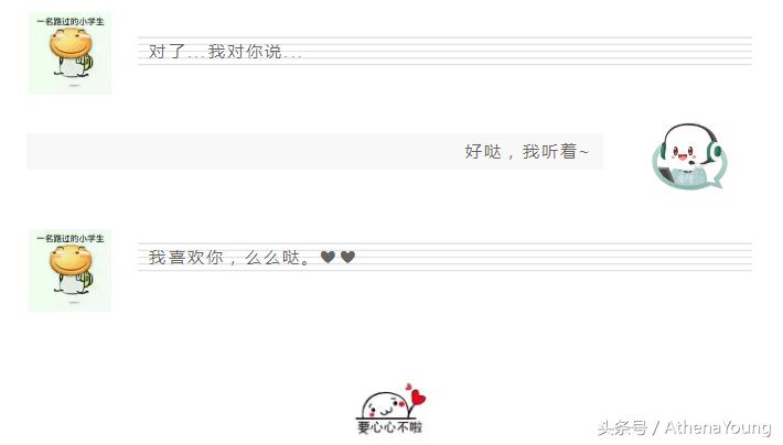 与客服小姐姐的聊天日常,与客服小姐姐的搞笑对话