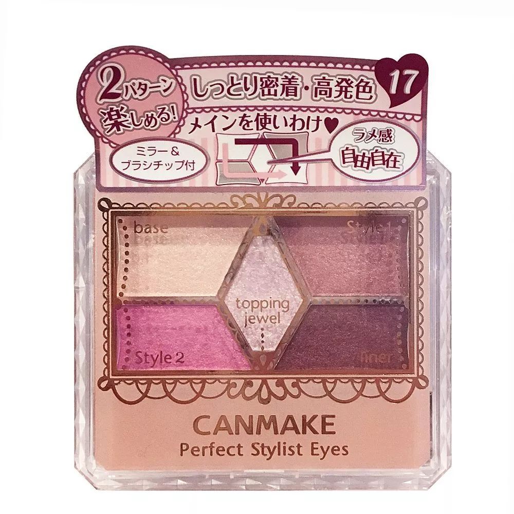 橘朵眼影盘哪个最值得买,买眼影