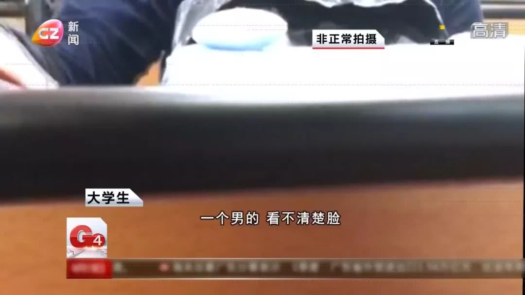 女孩上公厕被偷,广州大学生偷内衣内裤事件