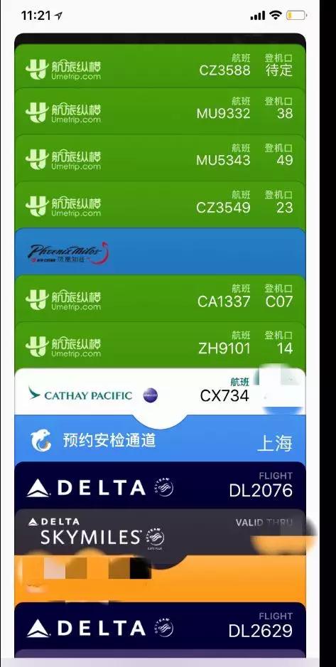 投行的工作及其作息时间,顶级投行出差标准