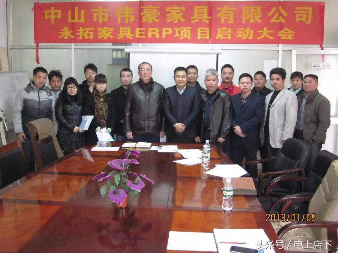 互联网家具时代,互联网浪潮下