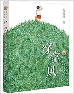 人生必读的30本好书,值得收藏的100个好书