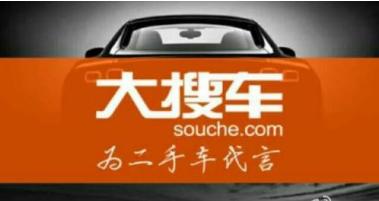 加盟二手车哪家最好,想加盟做代理到哪里找