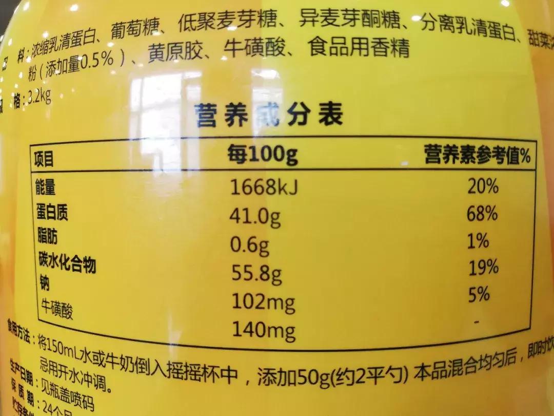 瘦子吃增肌粉还是蛋白质粉效果好,瘦子增肌适合吃增肌粉还是蛋白粉