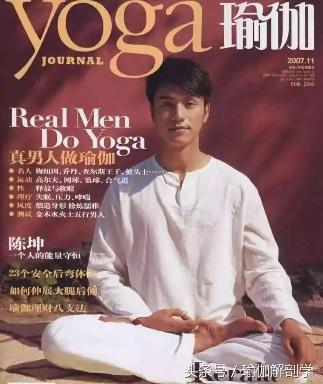 医生说练瑜伽害处大,无数中国女人正在被瑜伽毁掉身体