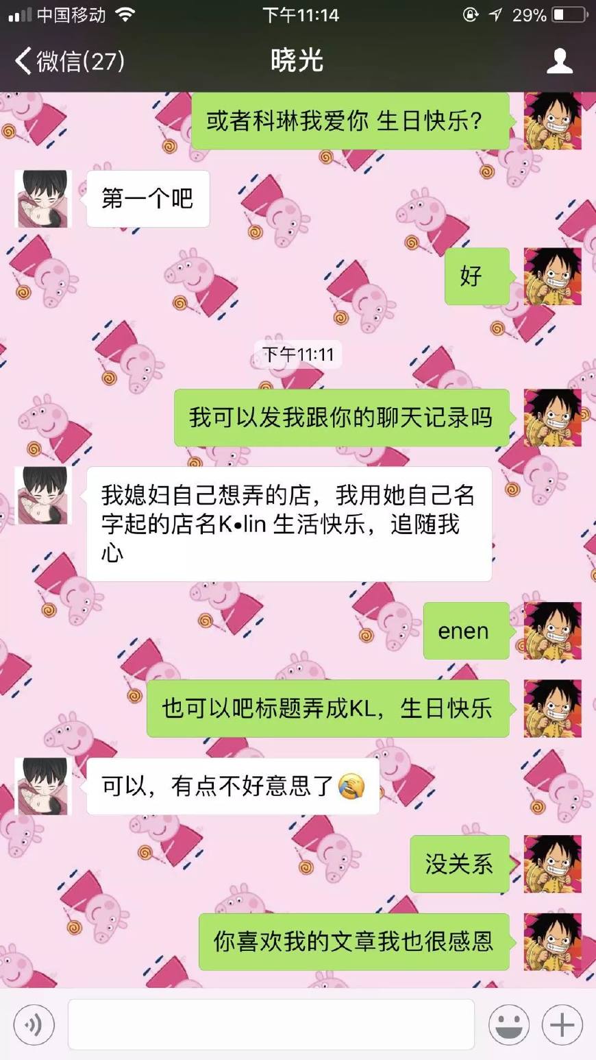 男人送你的礼物暴露了爱你的程度,一个男人爱不爱你送什么礼物