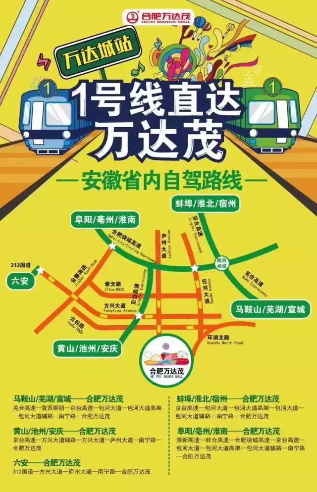 刷爆朋友圈的现烤“芝片酥”全城免费送啦!合肥万达茂胡兴堂新店开业!