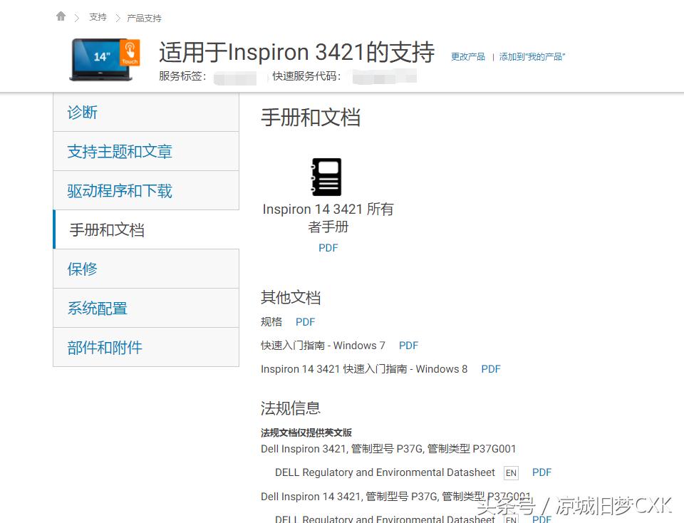 笔记本清灰换硅脂要注意什么,笔记本清灰换硅脂性能提升多少