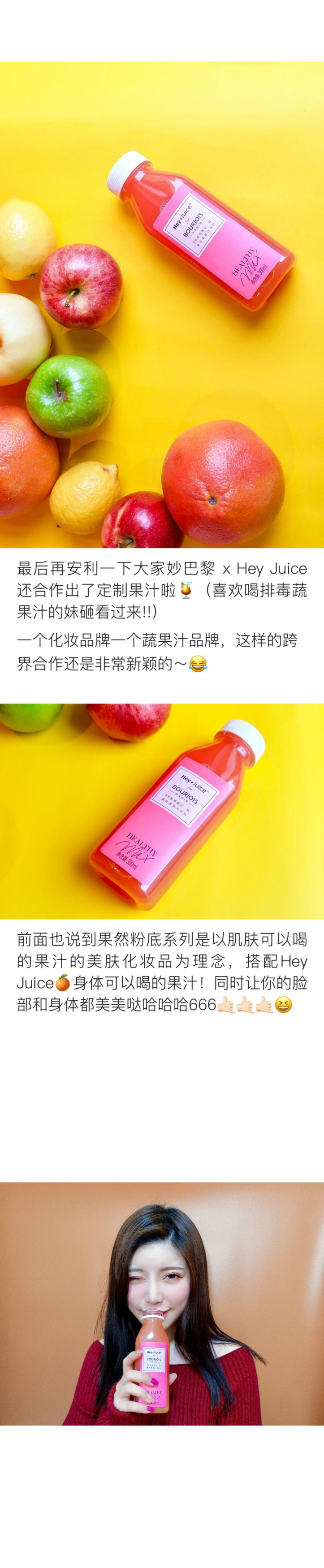 妙巴黎的粉底液好不好,妙巴黎果然粉底液适合油皮吗