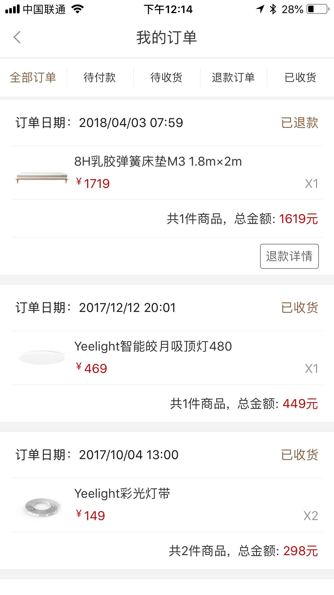 小米有品和网易有道,凡客网易严选