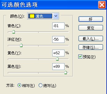 ps色彩偏差怎么处理,ps偏蓝色怎么调色
