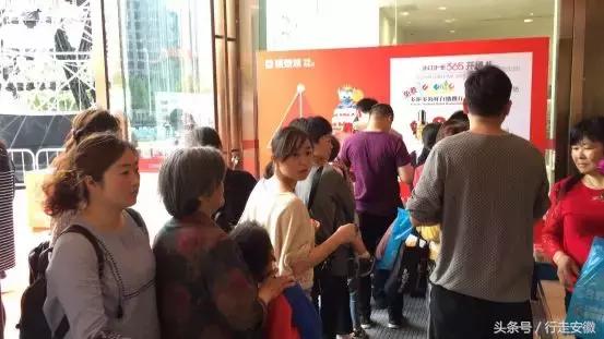 合肥银泰中心周年庆,感恩同行四周年庆