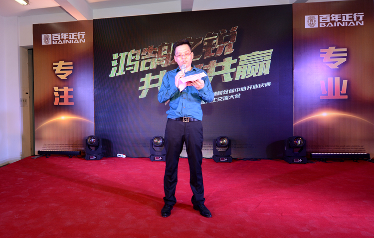 绂忓窞鐧惧勾姝ｈ寤烘潗,绂忓窞鐧惧勾姝ｈ