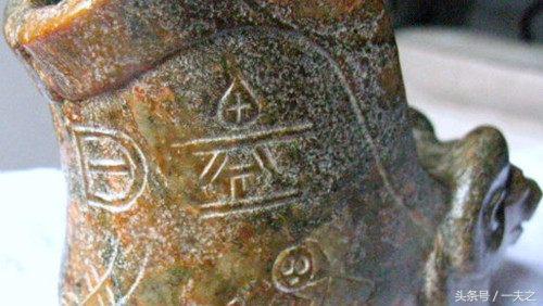 古玉学步（39）：古玉美学何从辨仔细甄别阴阳线（夏文化）