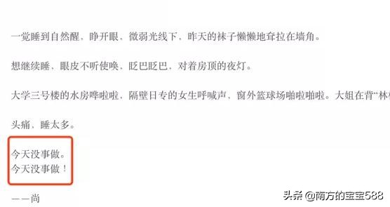 超女尚雯婕为啥人气突然高了,尚雯婕超女逆袭之路