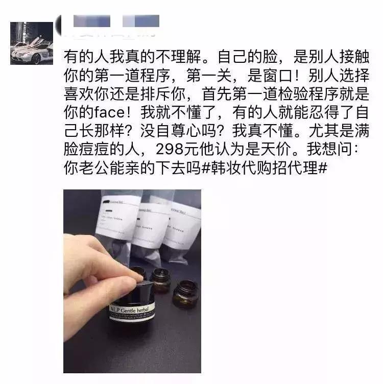 限购?不存在的代购文案没有输这次限购一样不认输