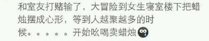 真心话大冒险丧心病狂的玩法,真心话大冒险丧心病狂的惩罚