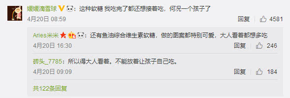 儿童误食大量维生素c软糖怎么办,5岁男孩一次吃了十粒维d怎么办