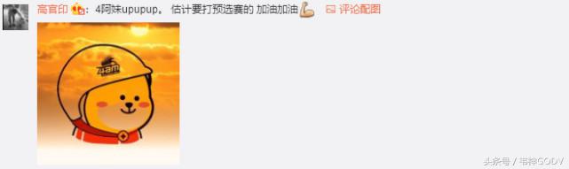 绝地求生：2018年最大规模赛事PGI就要来了！中国队准备好了么？