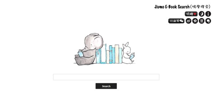 干货最良心的搜索网站引擎,提高搜索效率的网站