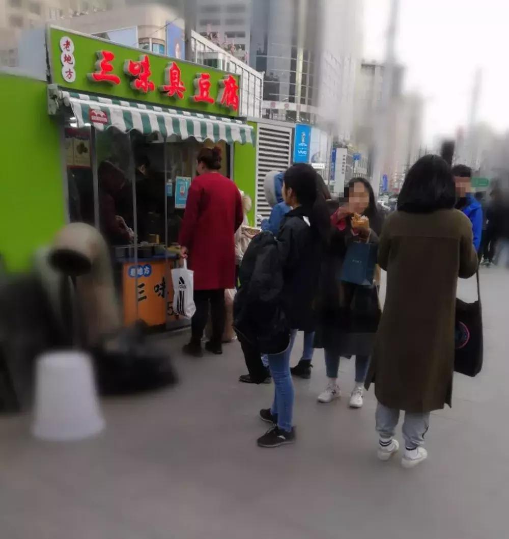 集齐大连7家好吃的臭豆腐小店,大连美食推荐必吃臭豆腐