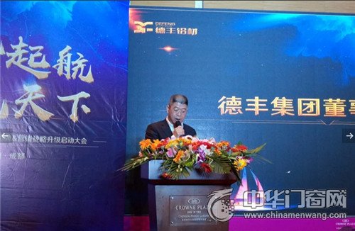 18岁正成年您的对手德丰正式上线！