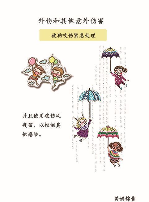 小孩被动物抓伤了怎么办,被动物抓伤后多久需要打疫苗