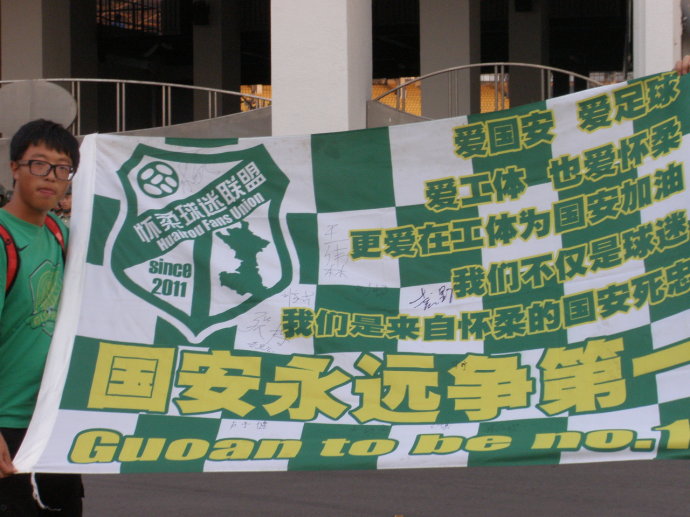 中超有几只队不要换名称,中超队名中性