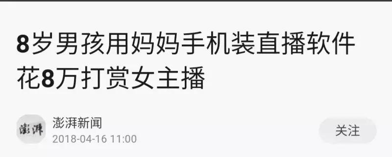 孩子错过财商教育怎么办,如何面对孩子的财商教育
