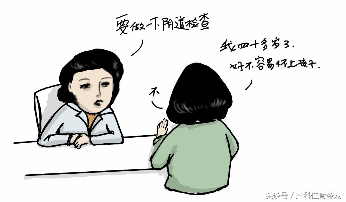 怀孕后宫颈癌筛查有必要做吗,可能怀孕可以做宫颈癌筛查吗