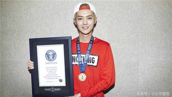 鹿晗得到的是什么吉尼斯世界纪录,鹿晗2018足球赛精彩瞬间