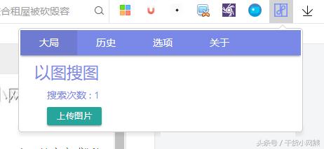 识别图片找到相似图片的工具,如何用图片搜索图片