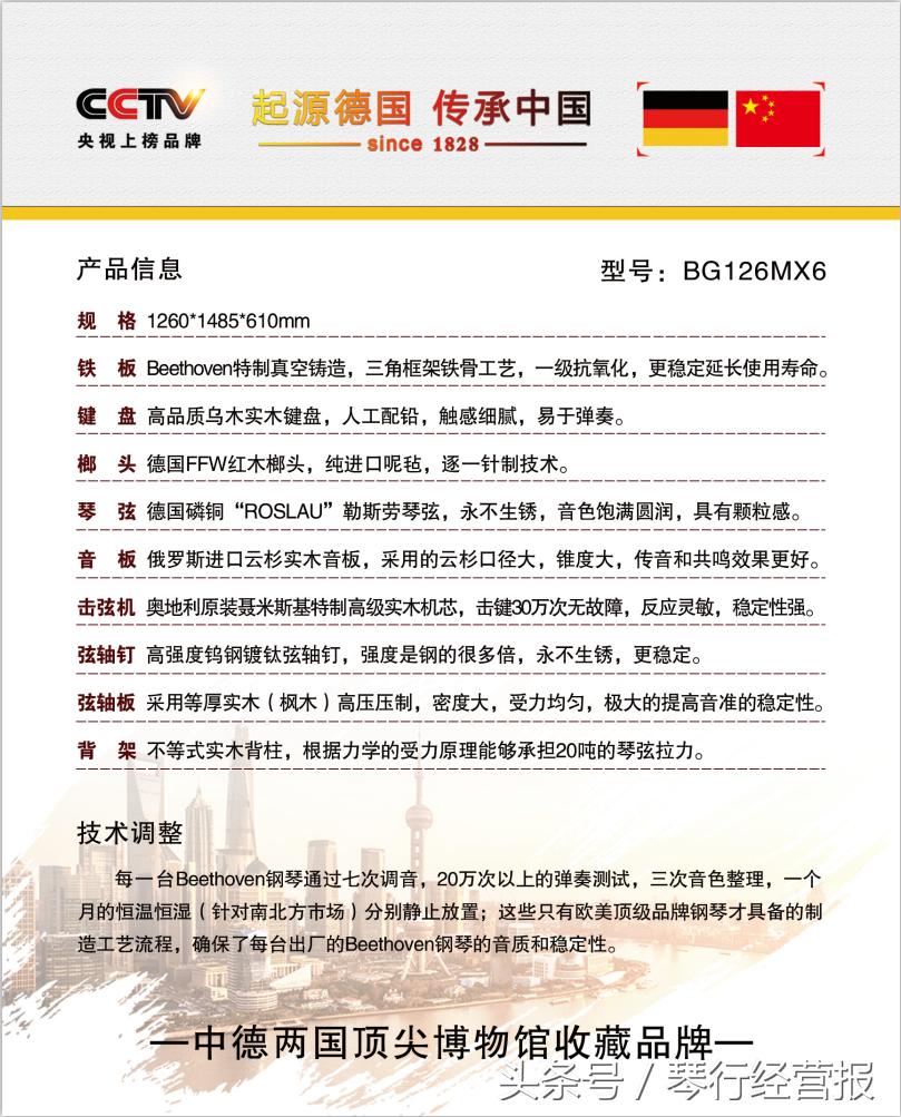 资深琴行专家教你如何选一款性价比超高的钢琴