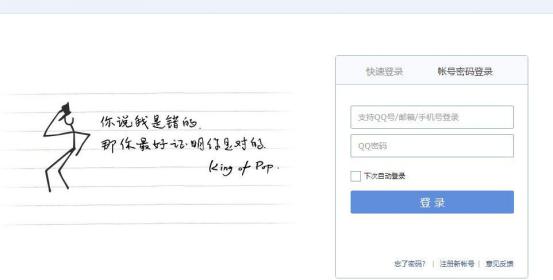 绝地求生号被盗被封永久怎么解,绝地求生账号被盗永久封禁