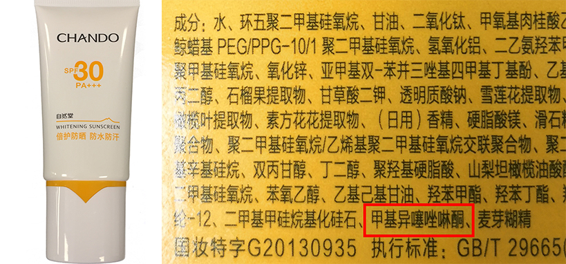 超长十个小时平价防晒霜测评,好用不贵的防晒霜实测