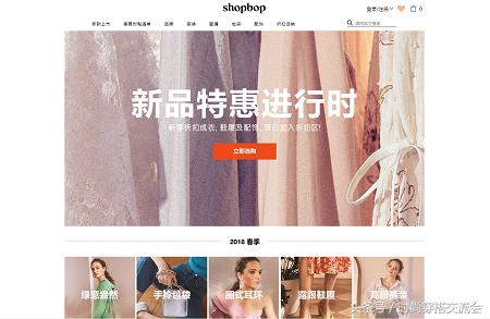 明星都在哪个网站买东西,明星都在什么平台买衣服